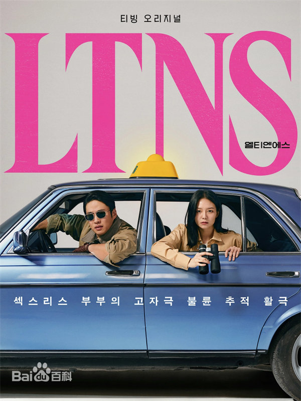 《好久没做》韩剧在线下载